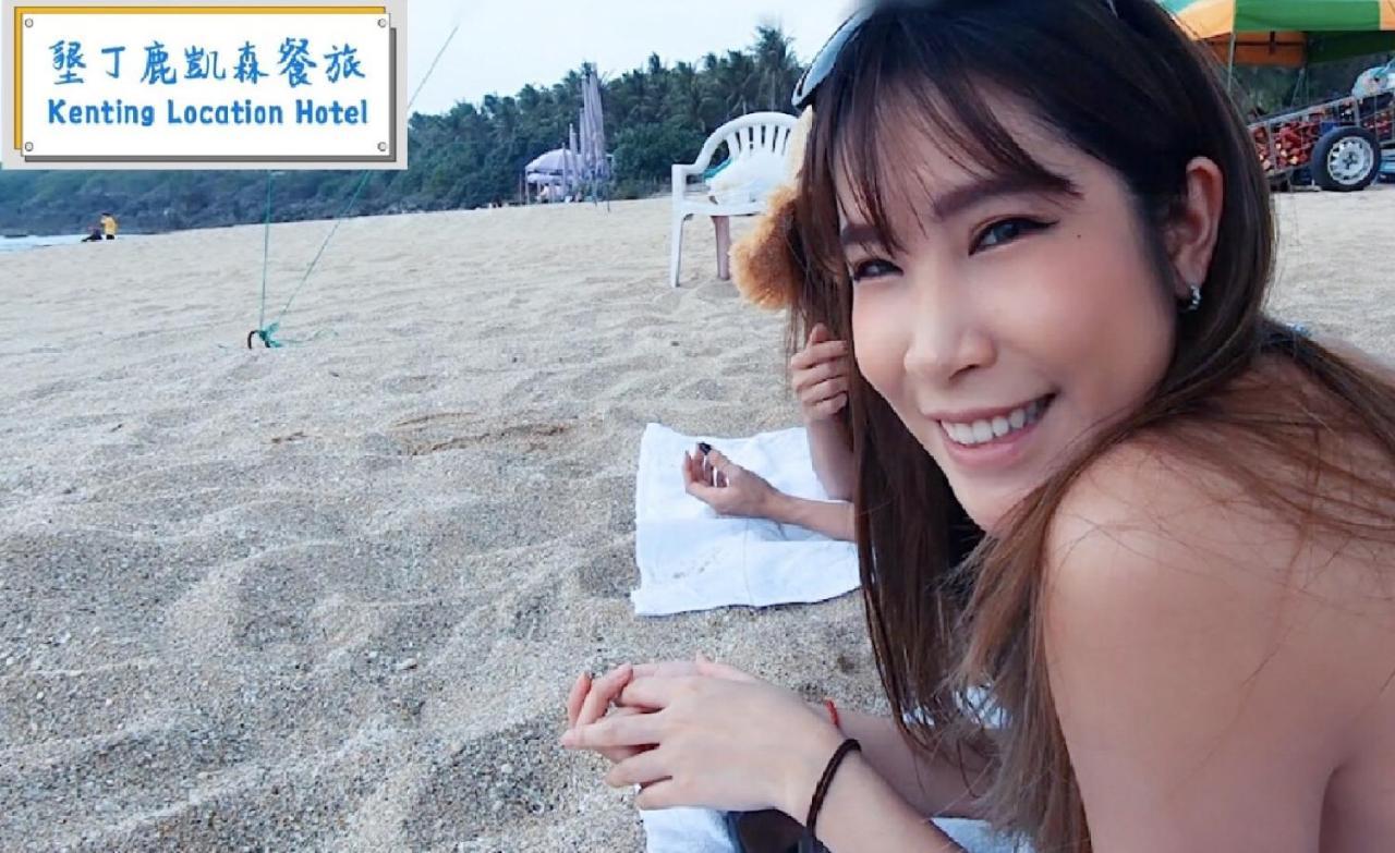 Kenting Location Hotel - Loving Nan Wan Nam Loan Ngoại thất bức ảnh